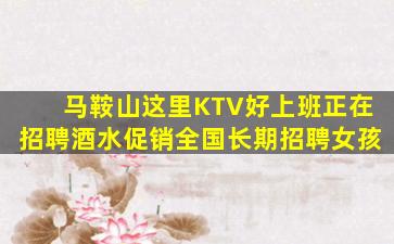 丽江酒吧招聘